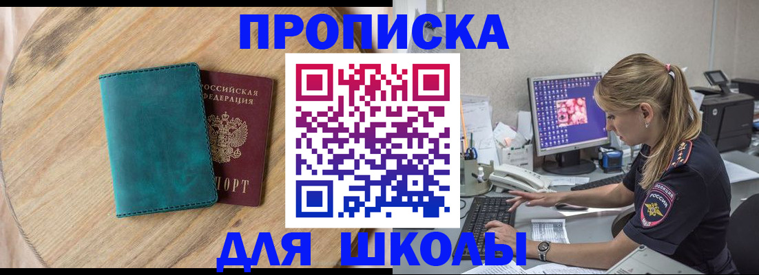 форма 3 в Кургане